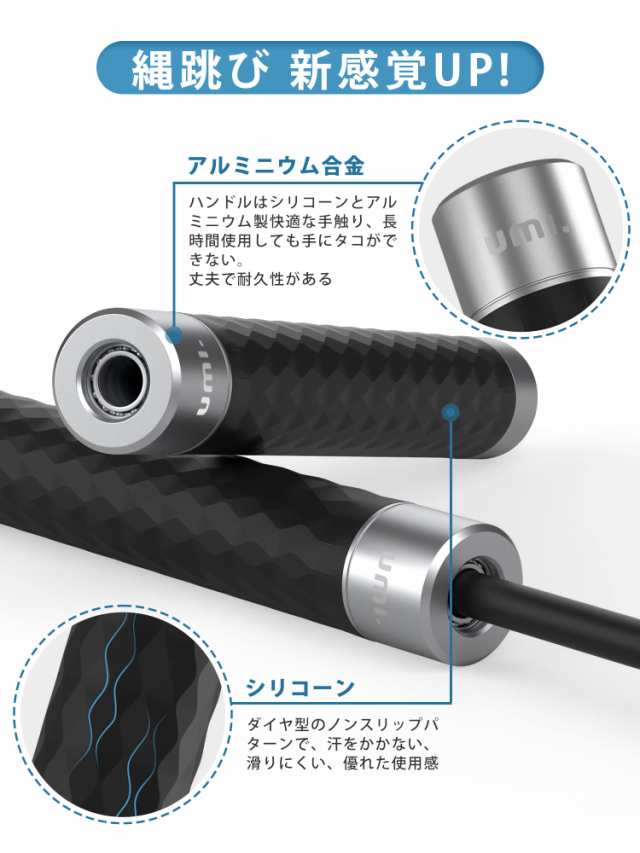 縄跳び トレーニング用 なわとび ダイエット 大人 用 重り jump