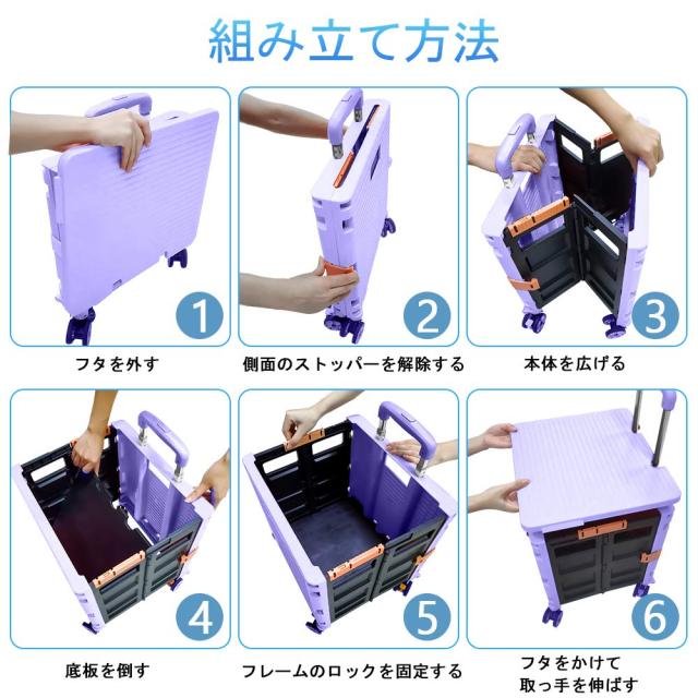 ur BY06 ショッピングカート 折り畳み式 台車 キャリーカート