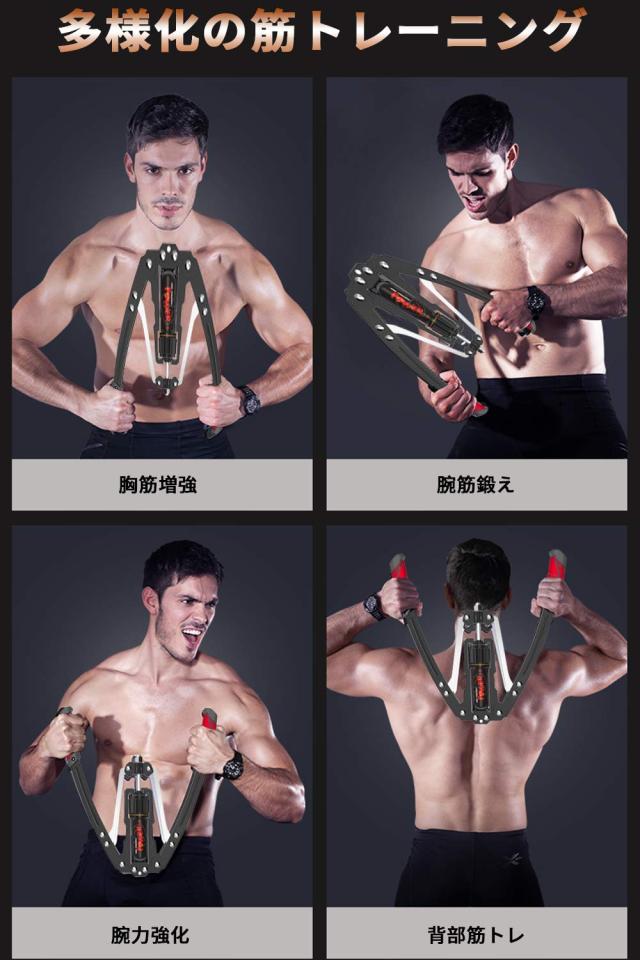 筋トレTWINS(ツインズ) アームバー レベル2