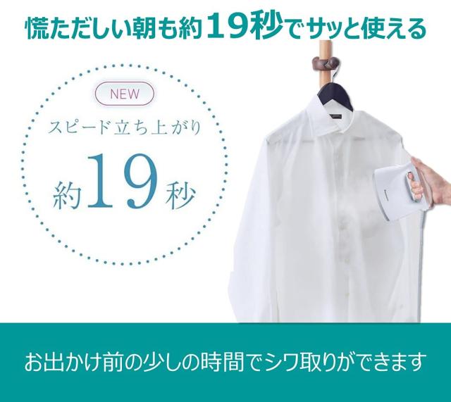 パナソニック 衣類スチーマー 360°スチーム ピンクゴールド調 NI-FS570-PNの通販は