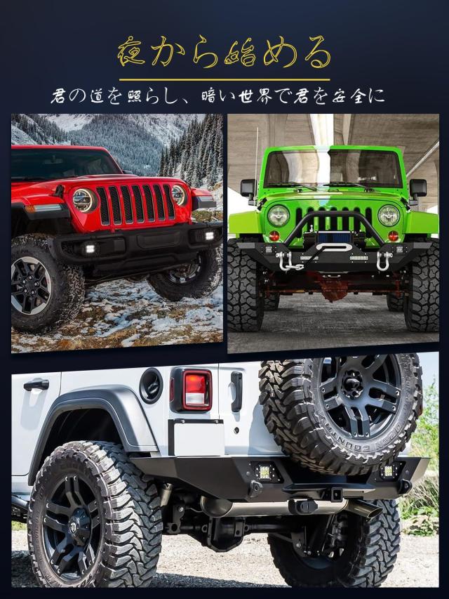 Chelhead 埋め込みLED作業灯 48w ホワイト 5インチ LED ワークライト