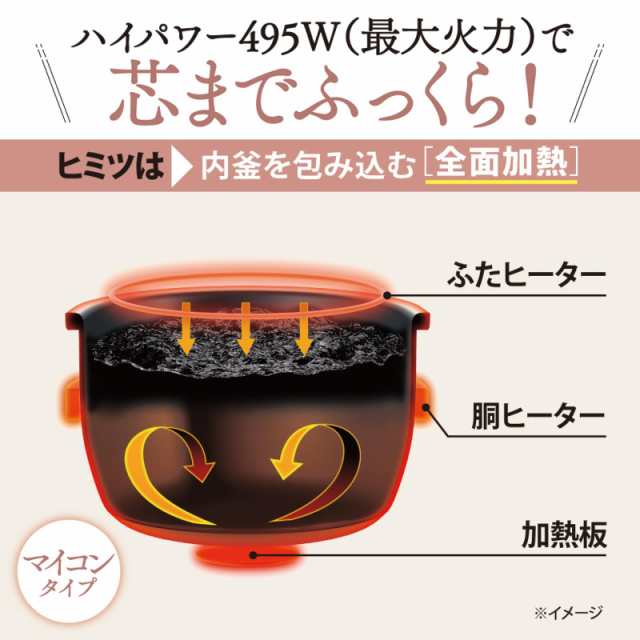 象印 炊飯器 3合 小容量 マイコン 極め炊き 黒厚釜 一人暮らし
