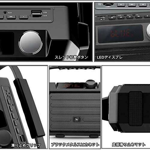 W WINBRIDGE 拡声器 ポータブル 高出力30W ハンズフリー 多機能 小型スピーカー 録音/ラジオ放送/ECHO/USB/AUX/TFカード 対応 ヨガ指導 イの通販はau PAY マーケット - みんなのSHOP | au PAY マーケット－通販サイト