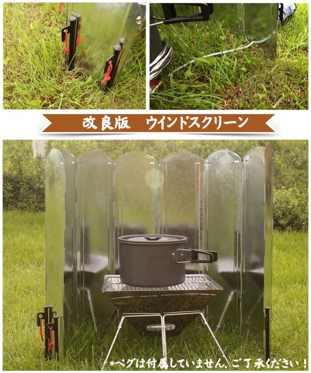 ウインドスクリーン 大型 風除板 防風板 高さ40cm 50cm 8枚 折り畳み式