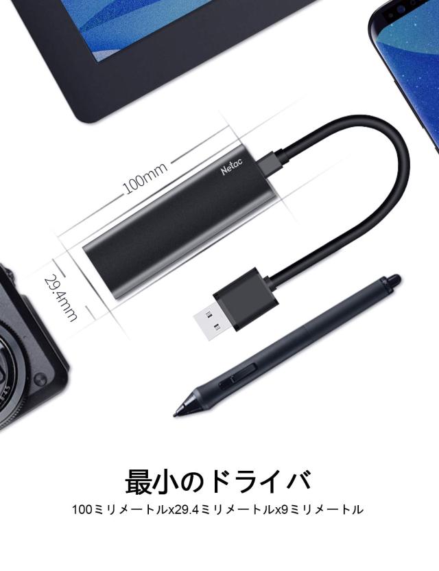 Netac SSD 外付け 2TB 超小型 USB3.2 Gen2最大550MB/s 正規品3年認証 上質なレザーポーチ付き PS5 外付けSSD PS4/Android スマホ/Xbox/デ