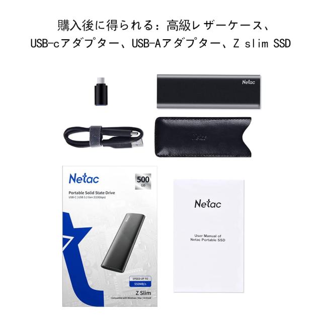 Netac SSD 外付け 2TB 超小型 USB3.2 Gen2最大550MB/s 正規品3年認証 上質なレザーポーチ付き PS5 外付けSSD PS4/Android スマホ/Xbox/デ
