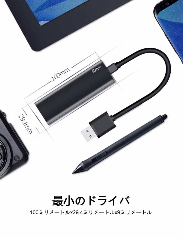 Netac SSD 外付け 500GB 超小型 USB3.2 Gen2最大550MB/s 正規品3年 上質なレザーポーチ付き PS5 外付けSSD  PS4/Android スマホ/Xbox拡張 の通販はau PAY マーケット - ポチポチ屋 | au PAY マーケット－通販サイト