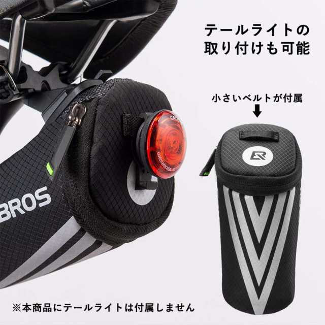 ROCKBROS自転車 サドルバッグ ロードバイク 小型 自転車バッグ