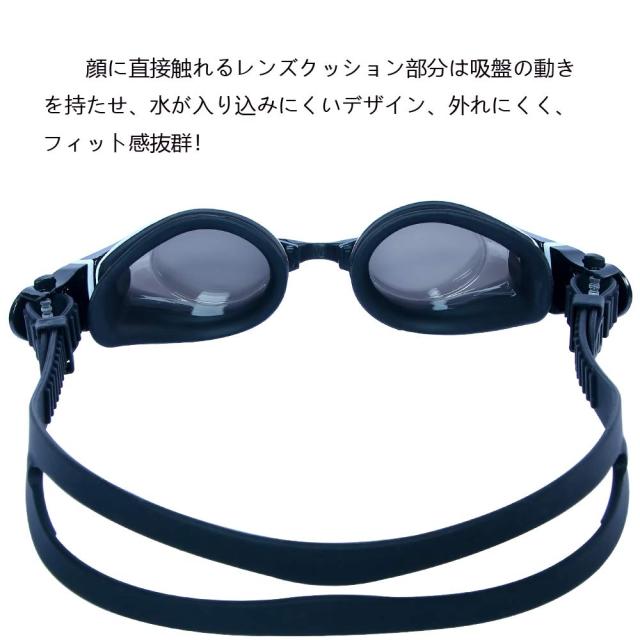 AX] スイミングゴーグル 水泳ゴーグル スイムゴーグル ミラー 曇り