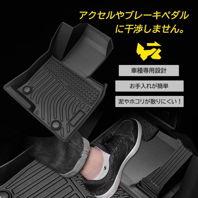 Virauto マツダ CX-5 に適用 3D フロアマット 立体フロアマット カーマット MAZDA CX5に適用 2017-2020年 | Virauto マツダ CX-5 3D フロアマット KF系 立体 カーマット