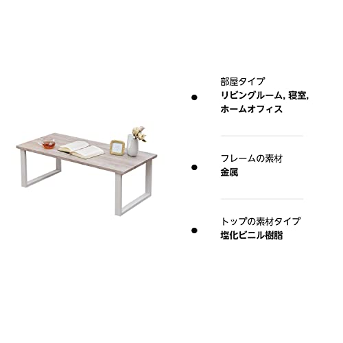 萩原 ローテーブル センターテーブル テーブル 机 【木目調天板×スチール脚】 インダストリアル リビング ソファテーブル 幅90 ホワイト_6