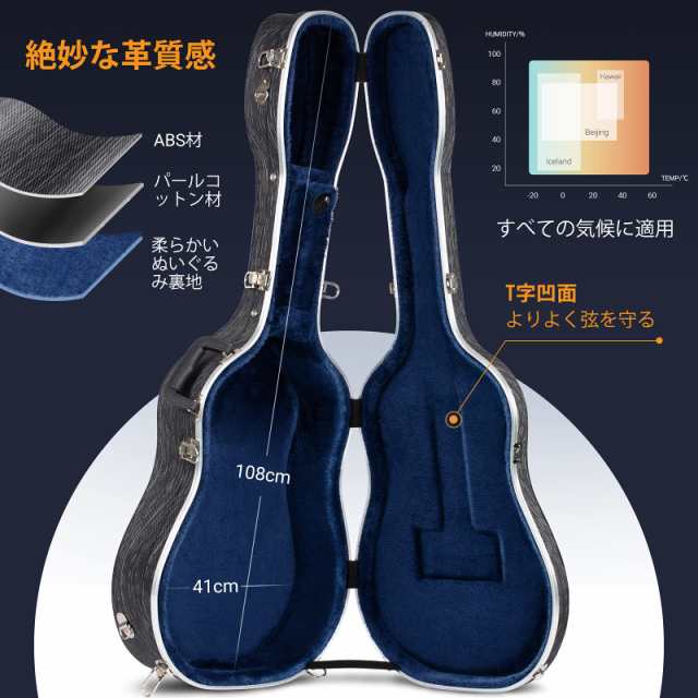 楽天市場】アコギ ハードケース ジャンボサイズの通販
