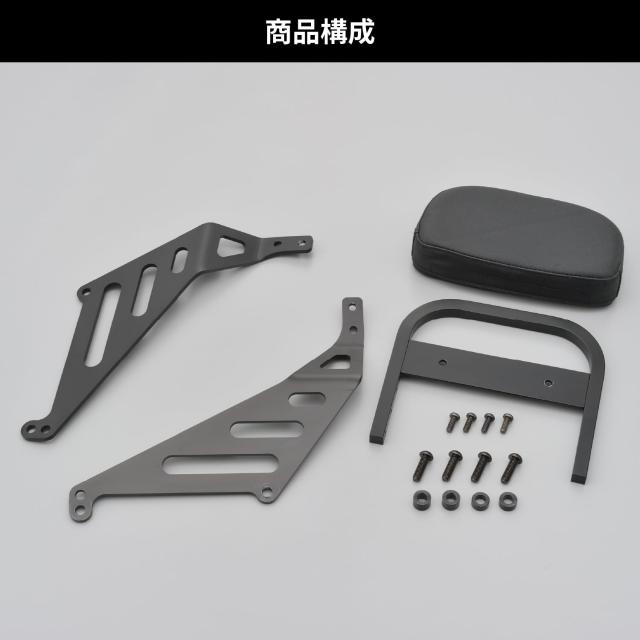デイトナ(Daytona) バイク用 バックレスト レブル1100/DCT/T(21