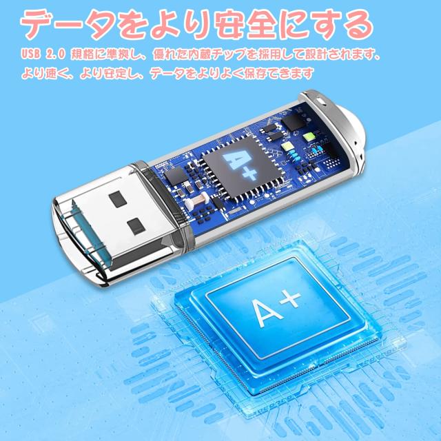 USBメモリ 64GB 10個セット : USBメモリ 64GB 10個 セットUSB2.0 大容量