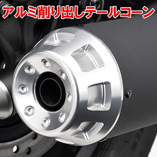 デイトナ(Daytona) バイク用 スリップオンマフラー レブル250/ABS/S Edition(17-21)専用 メガホンタイプマフラー シルバーエンド 17216_1