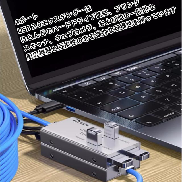DTECH USB エクステンダー 延長器 4ポート USB2.0 エクステンダー 4分配 最大50m Cat5/5e Cat6/6e LANケーブル使用 電源アダプター USBケ_3