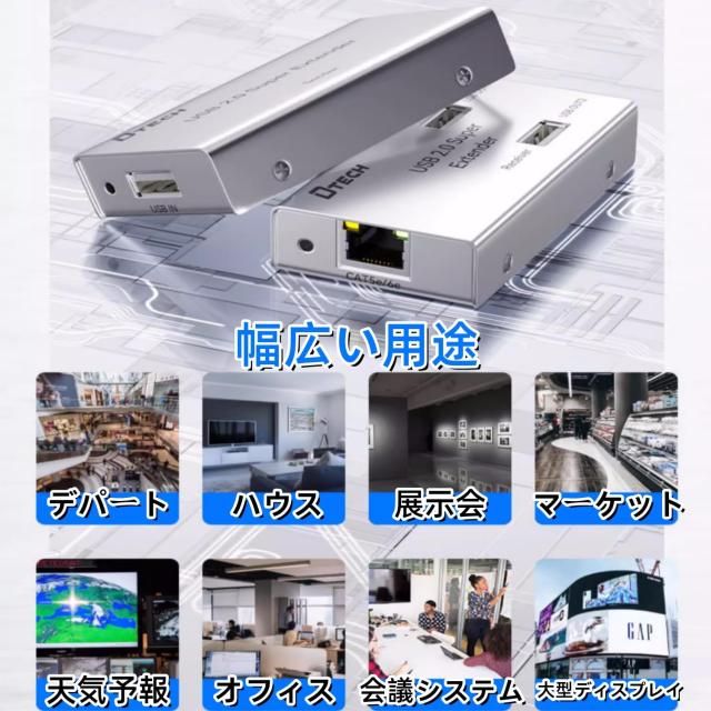 DTECH USB エクステンダー 延長器 4ポート USB2.0 エクステンダー 4分配 最大50m Cat5/5e Cat6/6e LANケーブル使用 電源アダプター USBケ_5
