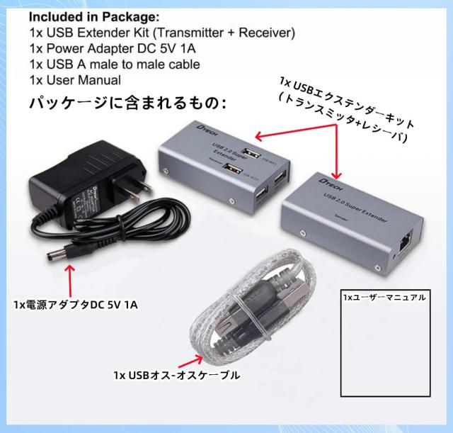 DTECH USB エクステンダー 延長器 4ポート USB2.0 エクステンダー 4分配 最大50m Cat5/5e Cat6/6e LANケーブル使用 電源アダプター USBケ_6