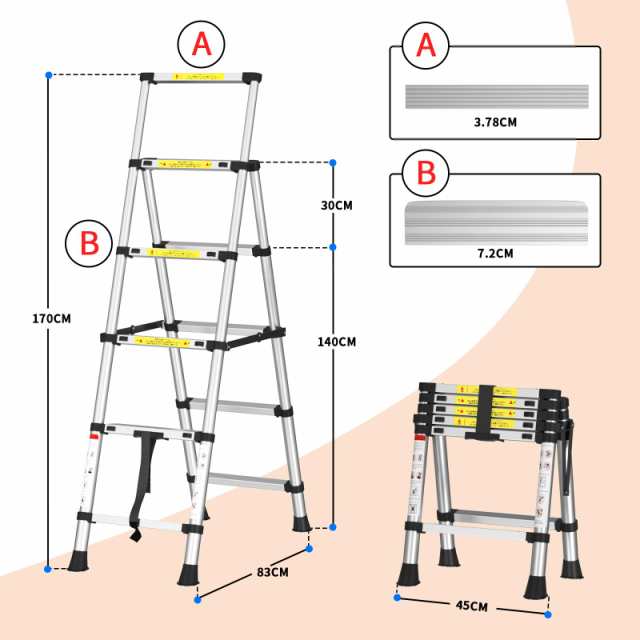 DayPlus 伸縮脚立はしご 最長1.7m 4段+5段 兼用脚立 踏み台 折りたたみ 折り畳み 伸縮アルミはしご 持ち運びに便利 軽量 耐荷重150  kg 室の通販はau PAY マーケット - Ｅ４Ｌｉｆｅ | au PAY マーケット－通販サイト