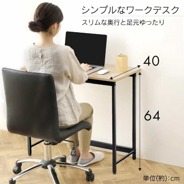 アイリスオーヤマ 机 デスク パソコンデスク pcデスク シンプル 幅80cm ...