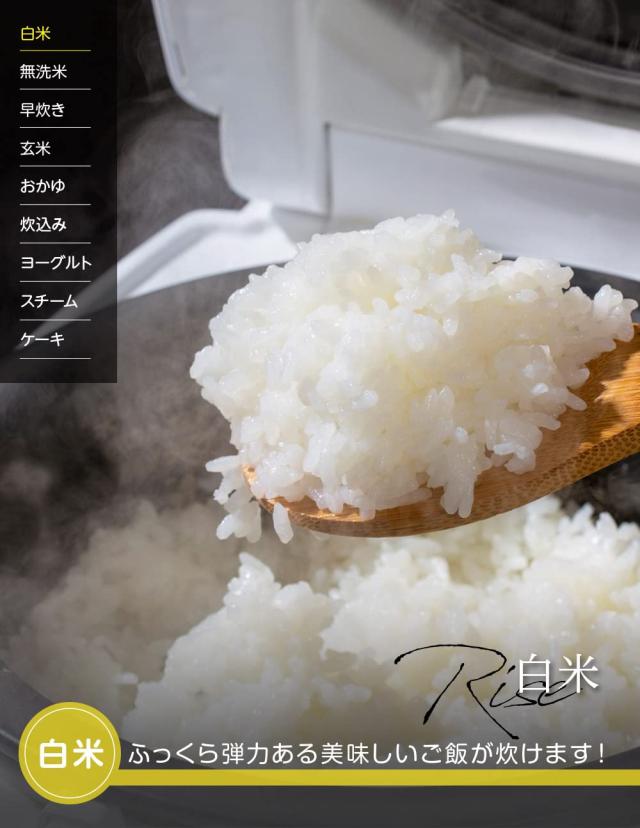 nikome 炊飯器 一人暮らし 2合 2合炊き 小型 コンパクト 多機能 炊飯ジャー マルチライスクッカー VT-MRC (グレー)_5