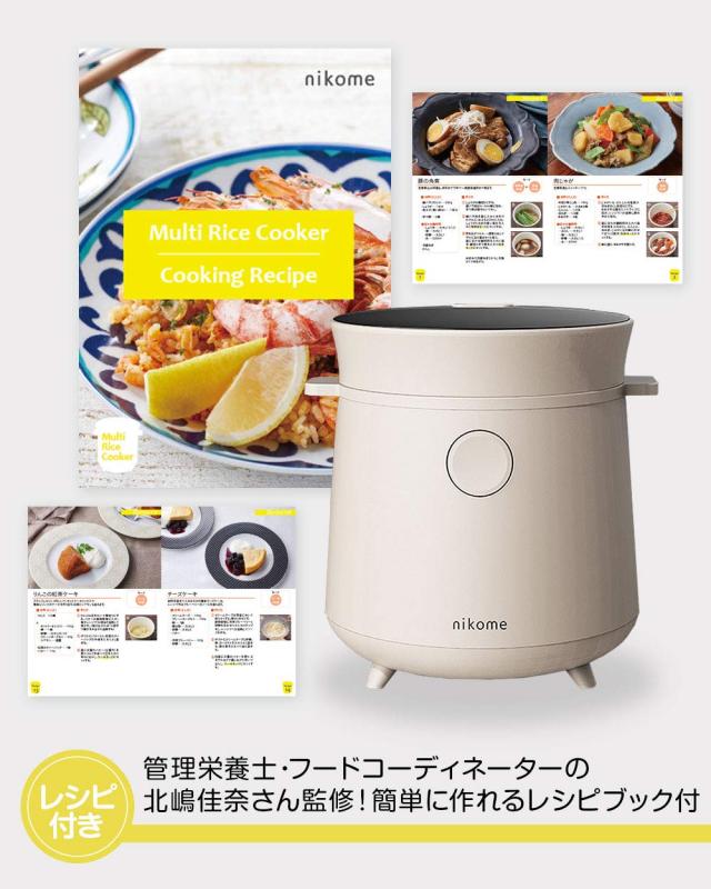 nikome 炊飯器 一人暮らし 2合 2合炊き 小型 コンパクト 多機能 炊飯ジャー マルチライスクッカー VT-MRC (グレー)_7
