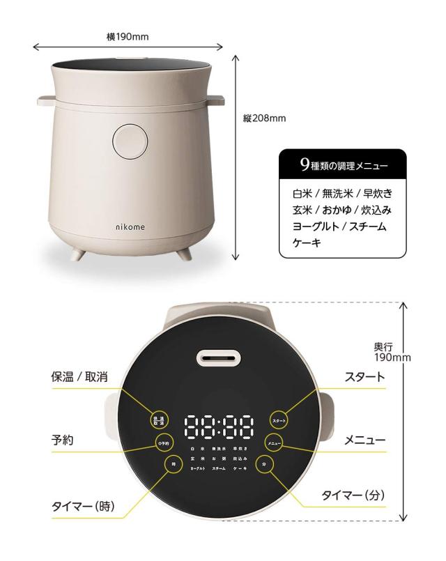 nikome 炊飯器 一人暮らし 2合 2合炊き 小型 コンパクト 多機能 炊飯ジャー マルチライスクッカー VT-MRC (グレー)_8