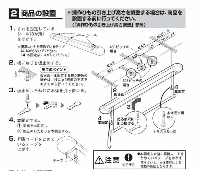 パナソニック 樹脂 室内物干しユニット ホシ姫サマ CWFBE12CM 手動・天井直付けタイプ｜au PAY マーケット