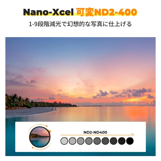 K&F Concept 72mm 可変NDフィルター ND2-ND400 日本製AGC光学ガラス HD超解像力 低い反射率 360°無段階調節可能 28層ナノコーティング K&F Concept 72mm 可変NDフィルター ND2-ND400 日本製AGC光学ガラス HD超解像力 低い反射率 360°無段階調節可能 28層ナノコーティング