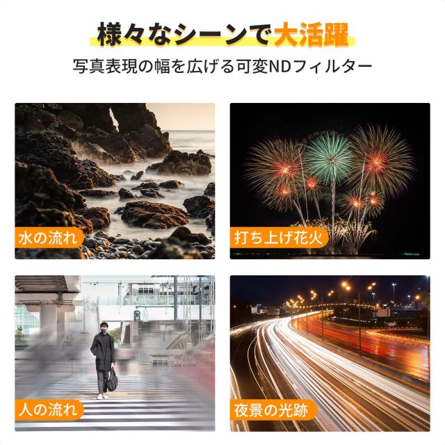 K&F Concept 72mm 可変NDフィルター ND2-ND400 日本製AGC光学ガラス HD超解像力 低い反射率 360°無段階調節可能 28層ナノコーティング K&F Concept 72mm 可変NDフィルター ND2-ND400 日本製AGC光学ガラス HD超解像力 低い反射率 360°無段階調節可能 28層ナノコーティング