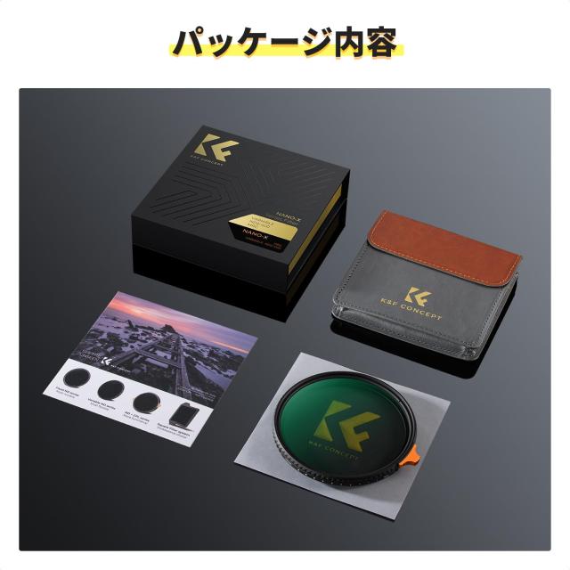 K&F Concept 72mm 可変NDフィルター ND2-ND400 日本製AGC光学ガラス HD超解像力 低い反射率 360°無段階調節可能 28層ナノコーティング K&F Concept 72mm 可変NDフィルター ND2-ND400 日本製AGC光学ガラス HD超解像力 低い反射率 360°無段階調節可能 28層ナノコーティング