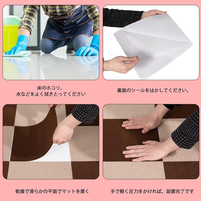 SHIEN ジョイントマット 吸着マット タイルマット【45*45*0.4cm 40枚