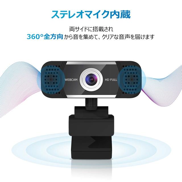 Cyvorsky【400万画素・2K自動ピント機能】 ウェブカメラ Webカメラ軽量