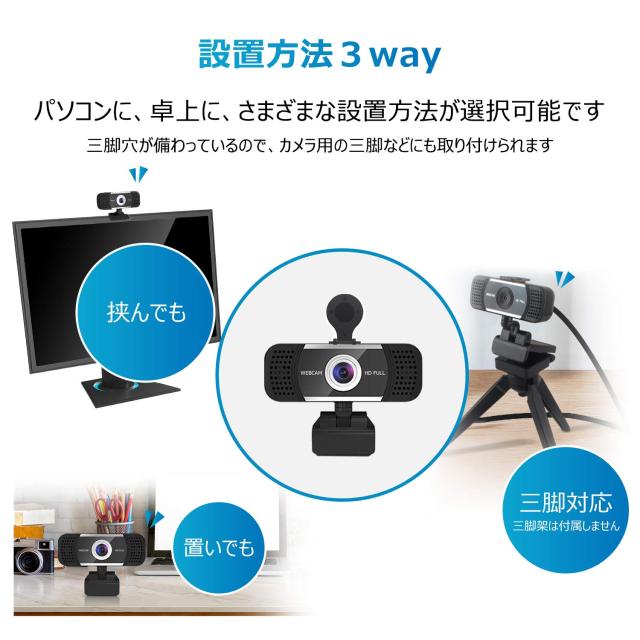 Cyvorsky【400万画素・2K自動ピント機能】 ウェブカメラ Webカメラ軽量