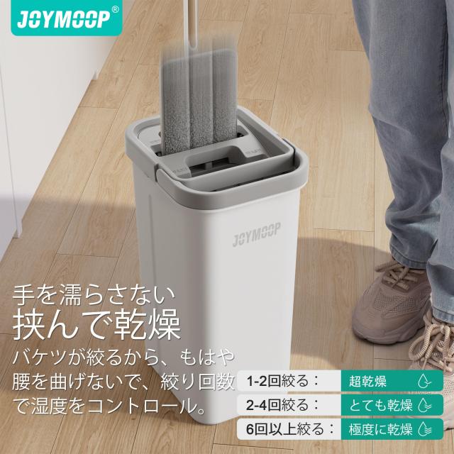 フラットフロアモップとバケツセット ハンズフリーモップ 再利用可能なマイクロファイバーモップパッド6個? AOOOWER モップとバケツ 絞り器セット ハンズフリー フラットフロア