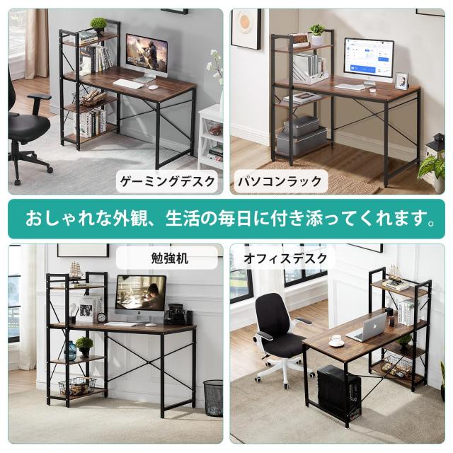 VECELO デスク 机 パソコンデスク PCデスク 在宅ワークデスク 勉強机 学習机 オフィスデスク ダークウォールナット ラック付き(A4対応)