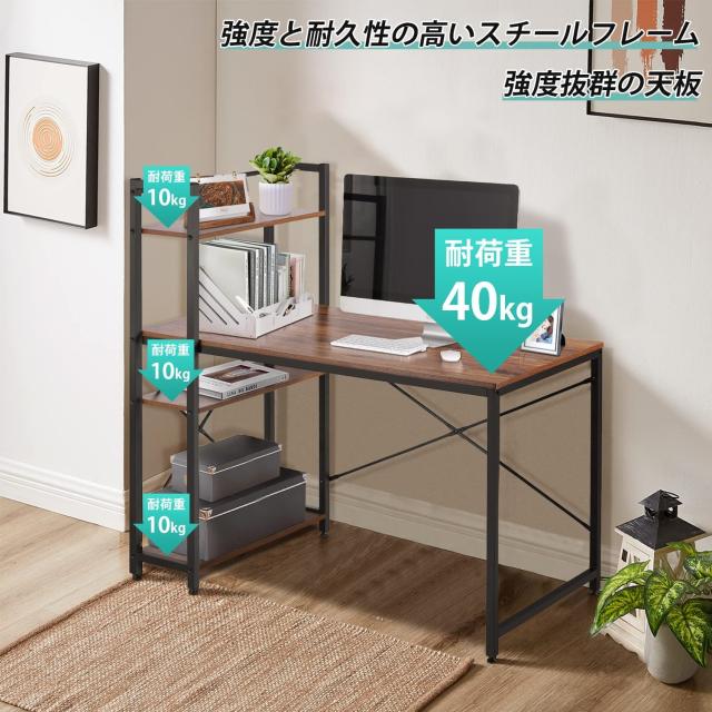VECELO デスク 机 パソコンデスク PCデスク 在宅ワークデスク 勉強机 学習机 オフィスデスク ダークウォールナット ラック付き(A4対応)