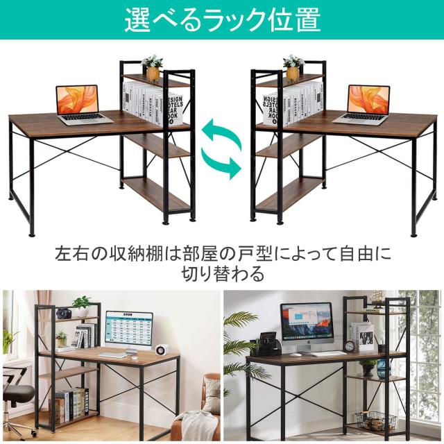 VECELO デスク 机 パソコンデスク PCデスク 在宅ワークデスク 勉強机 学習机 オフィスデスク ダークウォールナット ラック付き(A4対応)
