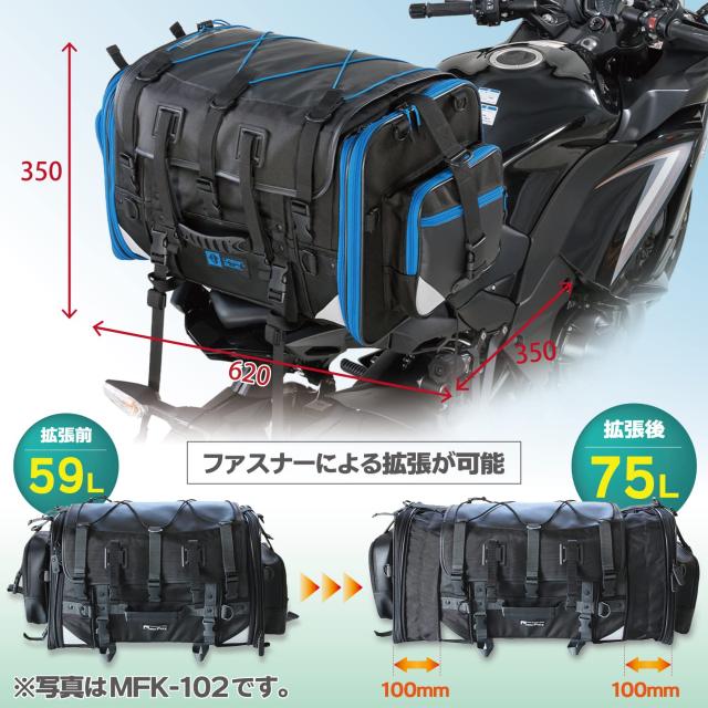 タナックス MOTOFIZZ キャンピングシートバッグ2 容量 59-75L 【公式通販】
