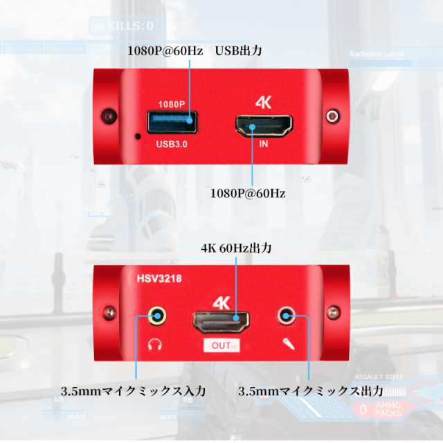 Basicolor キャプチャーボード HDMI 4K 60FPSパススルー YUY2 キャプチャーボードSwitch対応 1080P/60FPS  キャプチャー ビデオキャプチャの通販はau PAY マーケット - KiraKira Market | au PAY マーケット－通販サイト