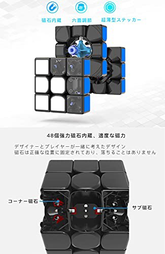 Findbetter YJ YuLong2M 競技用キューブ 磁石 3x3x3 磁石内蔵 M5.0超スムーズ 中上級者向け「6面完成攻略書+パズルスタンド付き」  3x3 黒の通販はau PAY マーケット - みんなのSHOP | au PAY マーケット－通販サイト