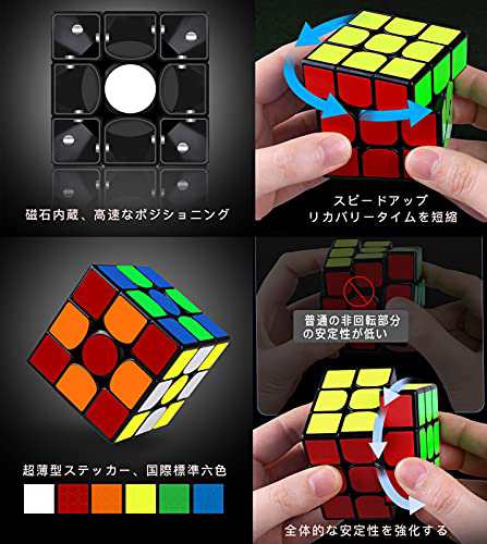 Findbetter YJ YuLong2M 競技用キューブ 磁石 3x3x3 磁石内蔵 M5.0超スムーズ 中上級者向け「6面完成攻略書+パズルスタンド付き」  3x3 黒の通販はau PAY マーケット - みんなのSHOP | au PAY マーケット－通販サイト