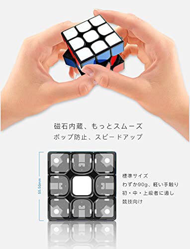 Findbetter YJ YuLong2M 競技用キューブ 磁石 3x3x3 磁石内蔵 M5.0超スムーズ 中上級者向け「6面完成攻略書+パズルスタンド付き」  3x3 黒の通販はau PAY マーケット - みんなのSHOP | au PAY マーケット－通販サイト