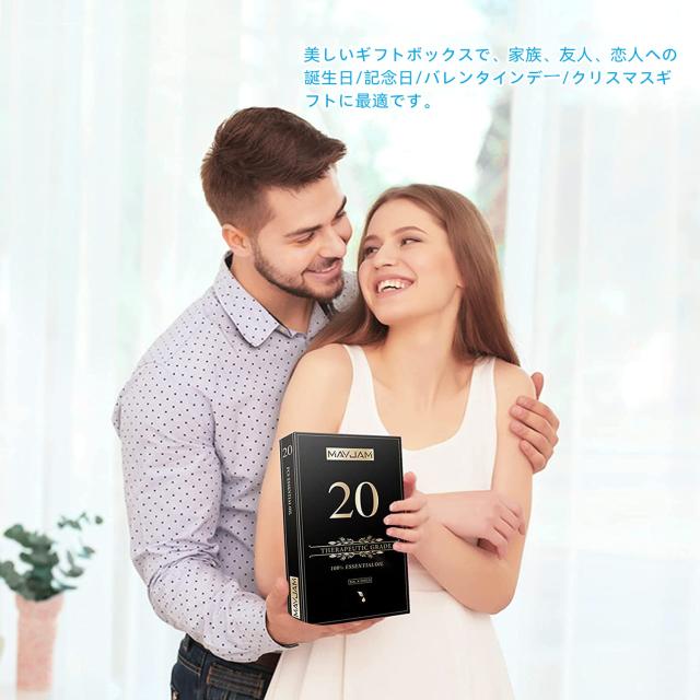 MAYJAM エッセンシャルオイル セット アロマオイルセット 精油