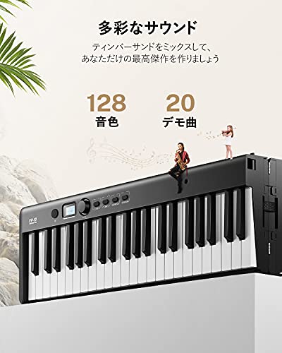 Eastar 電子ピアノ 88鍵盤 キーボード 折り畳み式 軽量 ワイヤレスMIDI 
