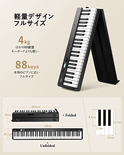 Eastar 電子ピアノ 88鍵盤 キーボード 折り畳み式 軽量 ワイヤレスMIDI 