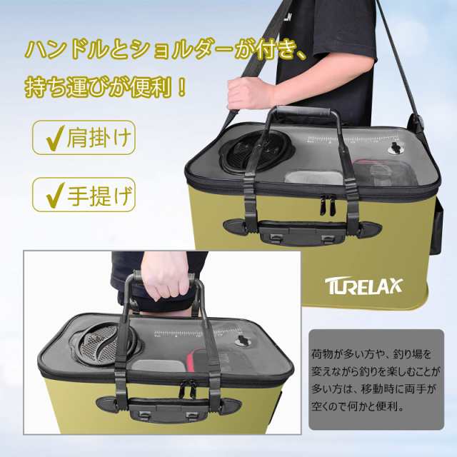TURELAX バッカン 釣り バケツ 折りたたみ式 40cm 活かし水汲み TURELAX バッカン 釣り バケツ 折りたたみ式 40cm 活かし水汲み