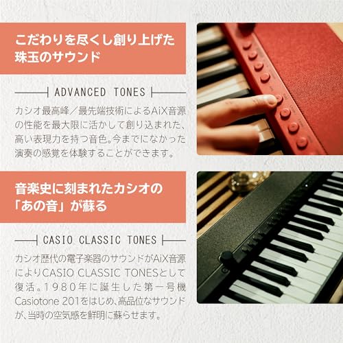 カシオ(CASIO) 電子キーボード カシオトーン CT-S1 RD(レッド) ハラミちゃんも愛用の61鍵盤キーボード 高品位な音色を手軽に持ち運び可能_4