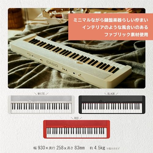 カシオ(CASIO) 電子キーボード カシオトーン CT-S1 WE(ホワイト) ハラミちゃんも愛用の61鍵盤キーボード 高品位な音色を手軽に持ち運び可_2
