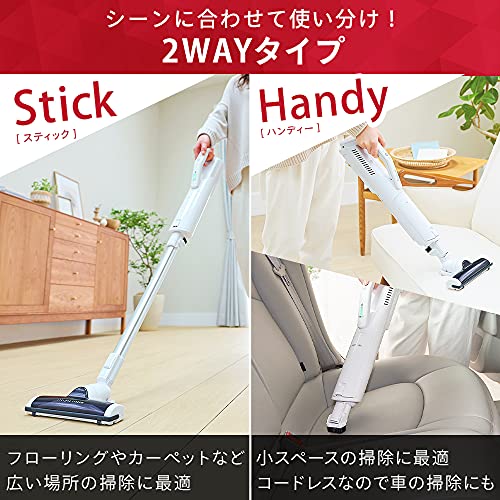 アイリスオーヤマ 掃除機 コードレス 極細軽量 ハンディ 紙パック スティッククリーナー 軽量 1.3kg 2WAY ほこりセンサー搭載 SBD-74-W